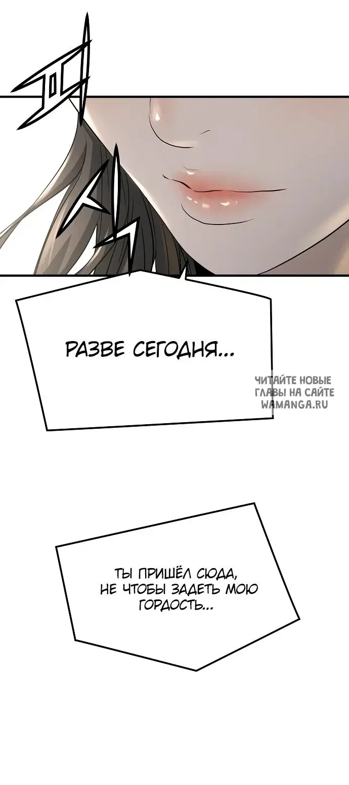 Page 53.000