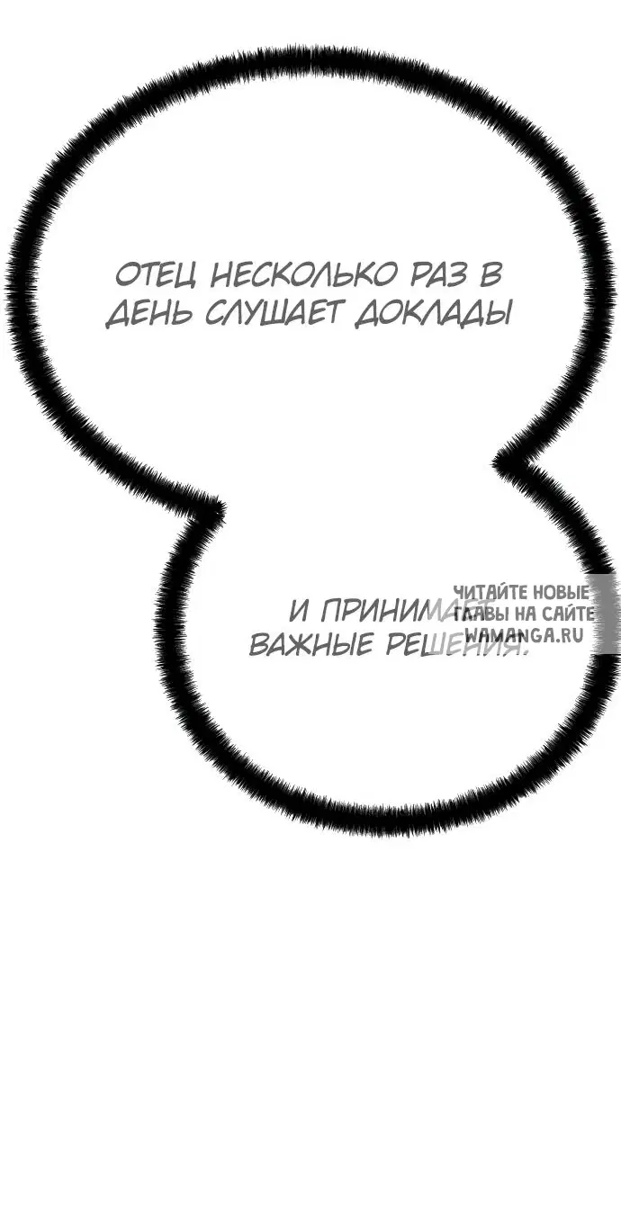 Page 61.000