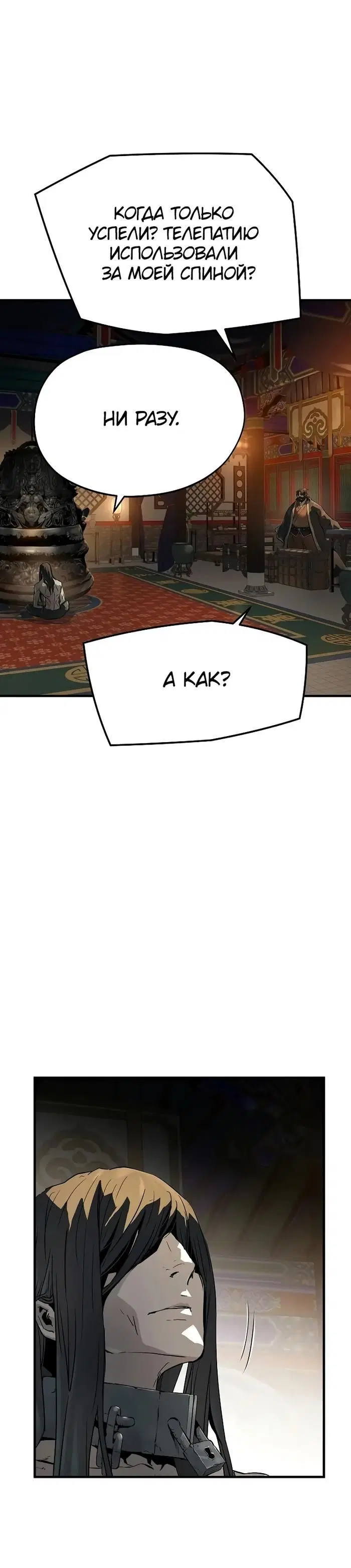 Page 6.001