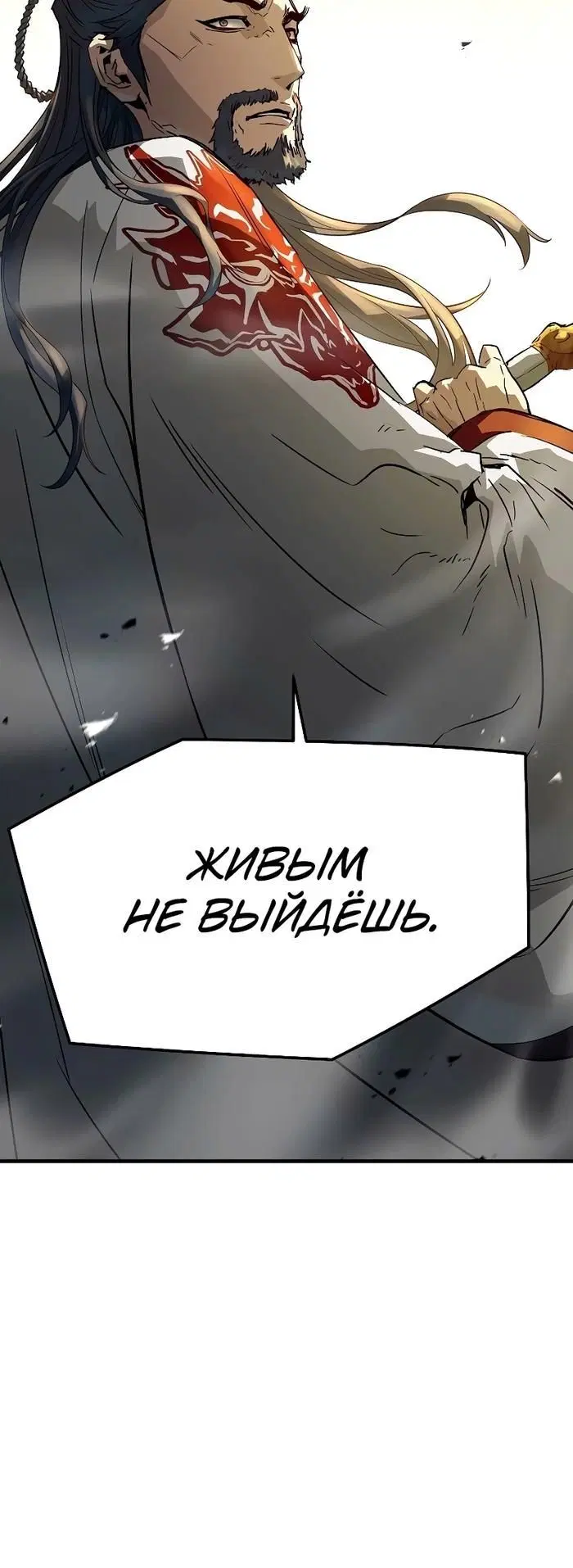 Page 6.001