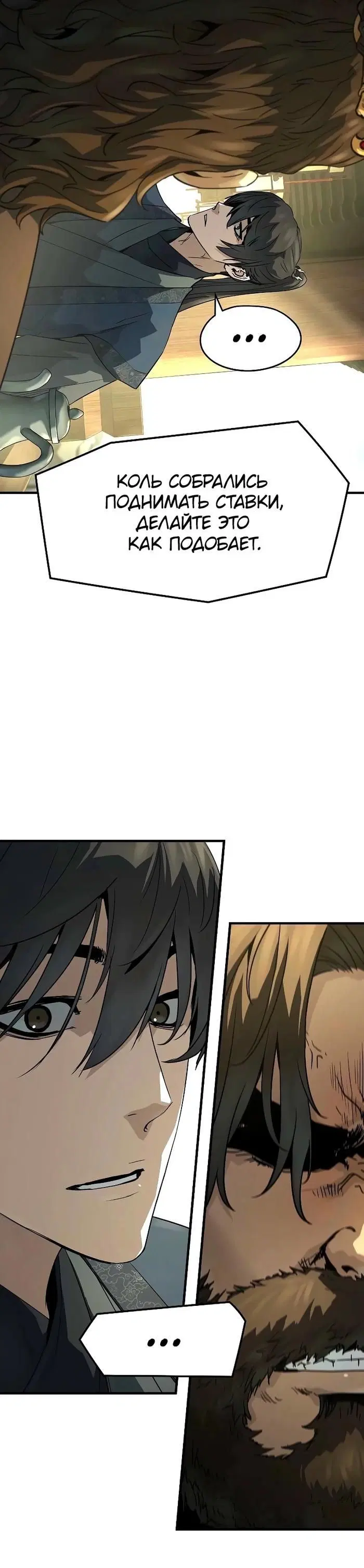 Page 6.001