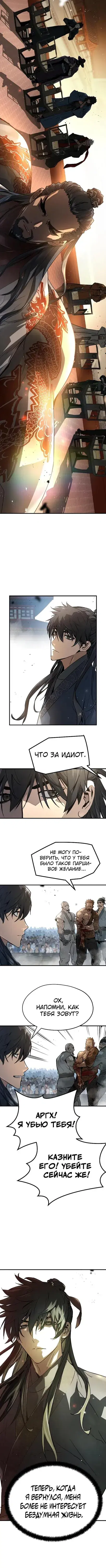 Page 6.001