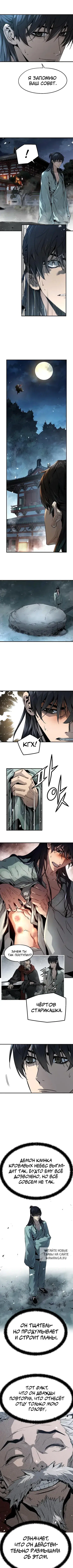 Page 6.000