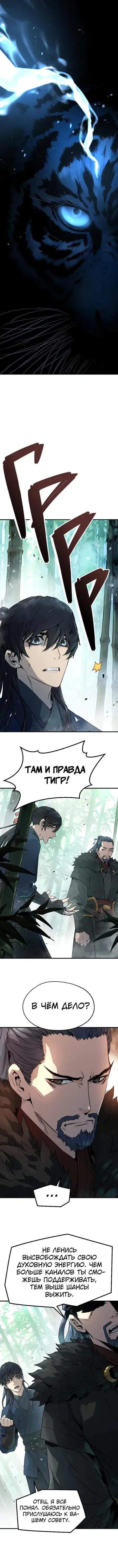 Page 6.001