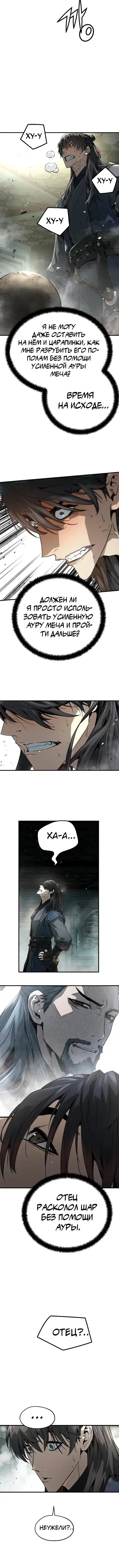 Page 6.001