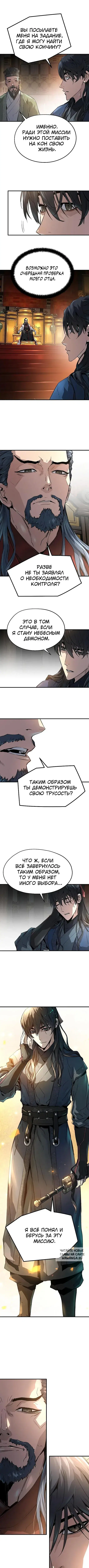 Page 6.000