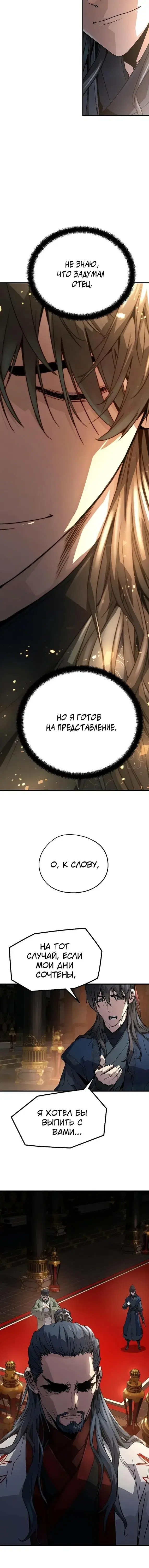 Page 6.001