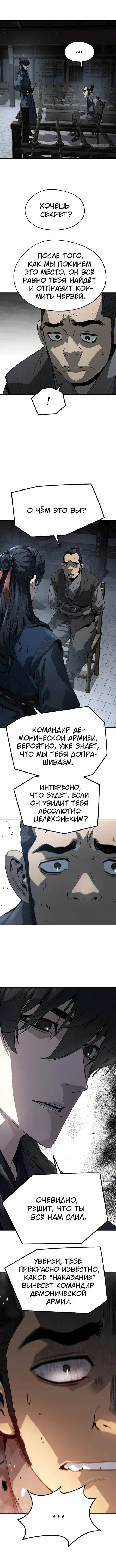 Page 6.001