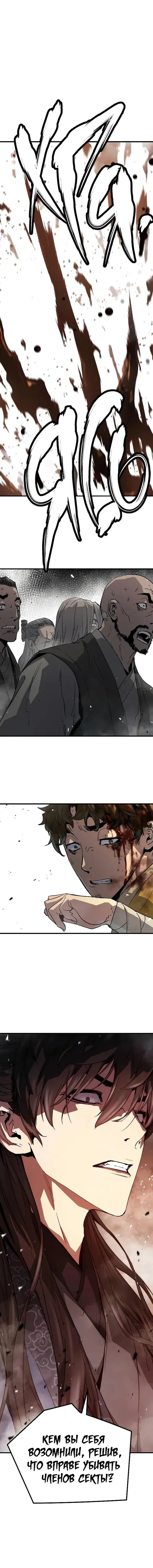 Page 6.001