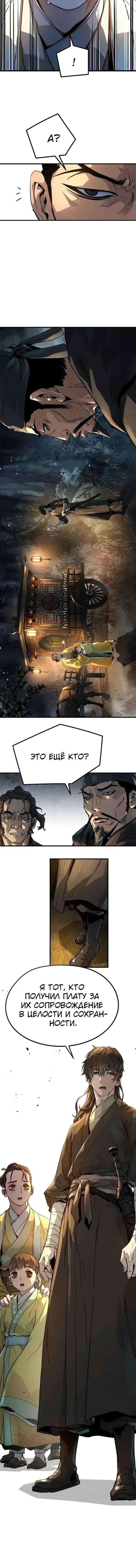 Page 6.001
