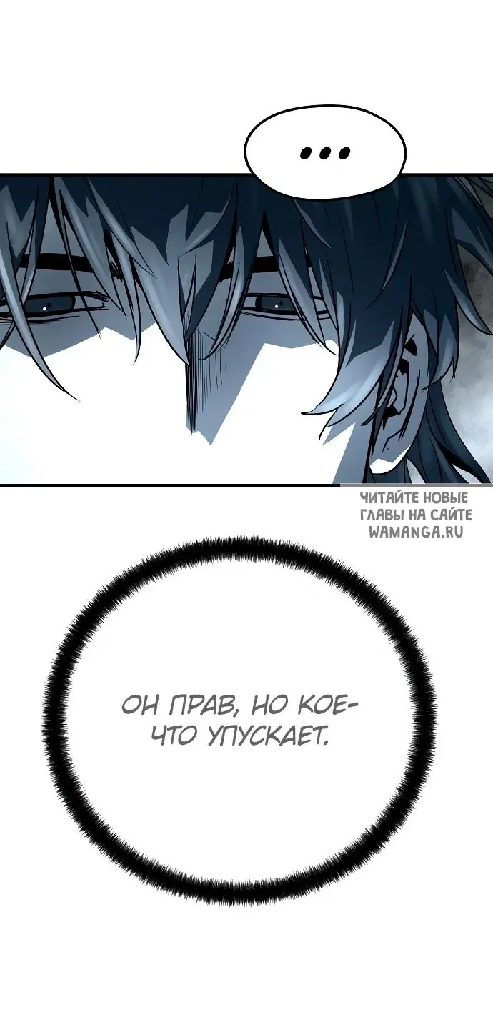 Page 74.000