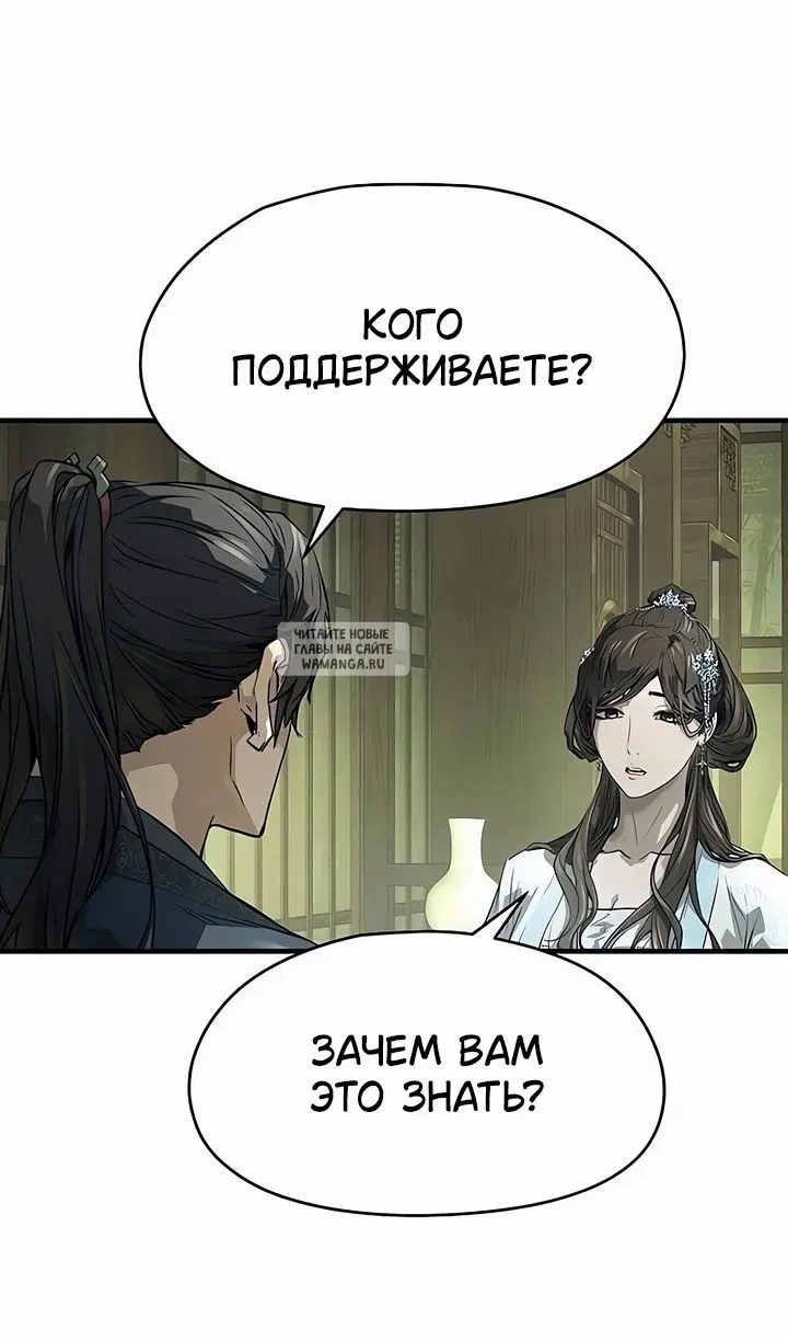 Page 74.000