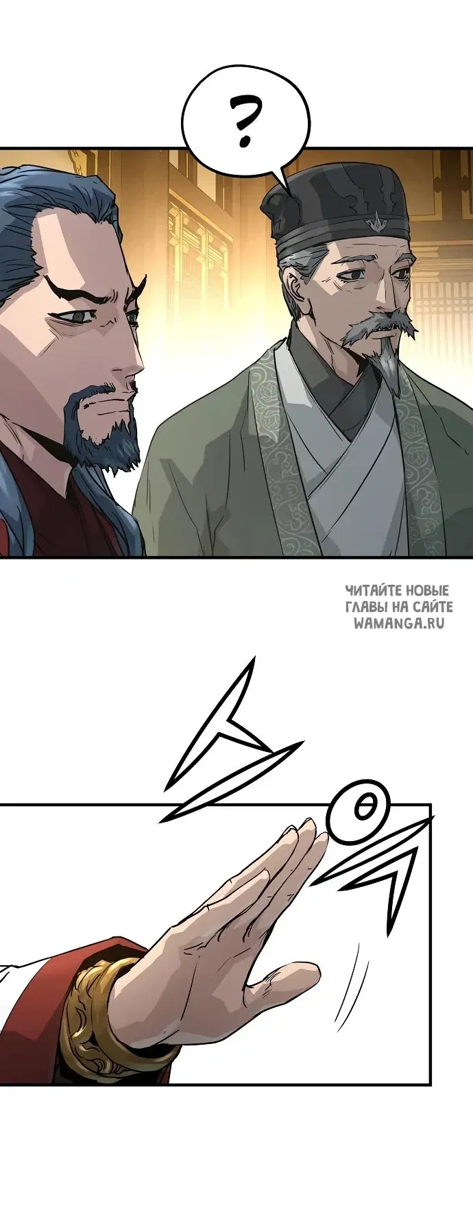 Page 75.000