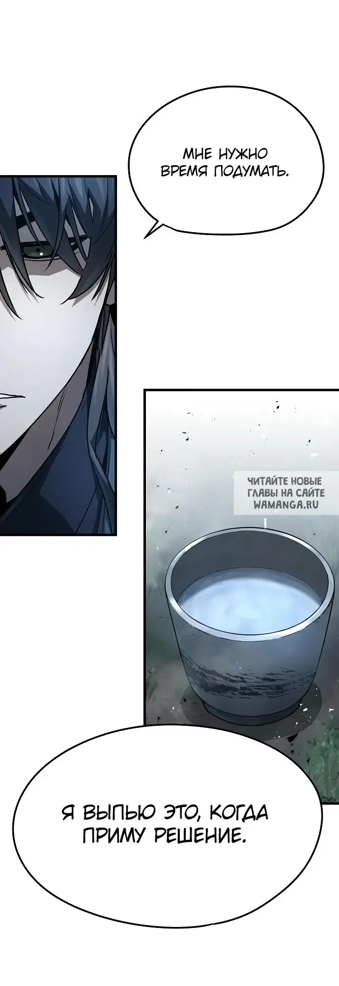 Page 76.000