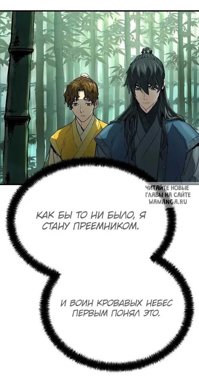 Page 76.000