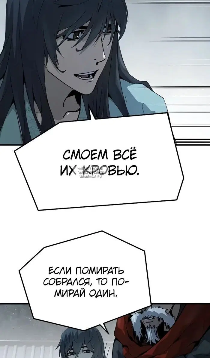 Page 76.000