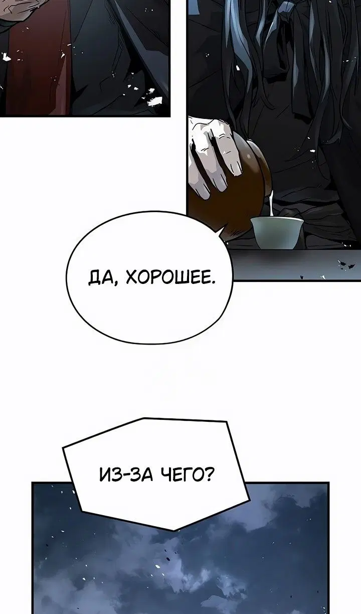 Page 76.000