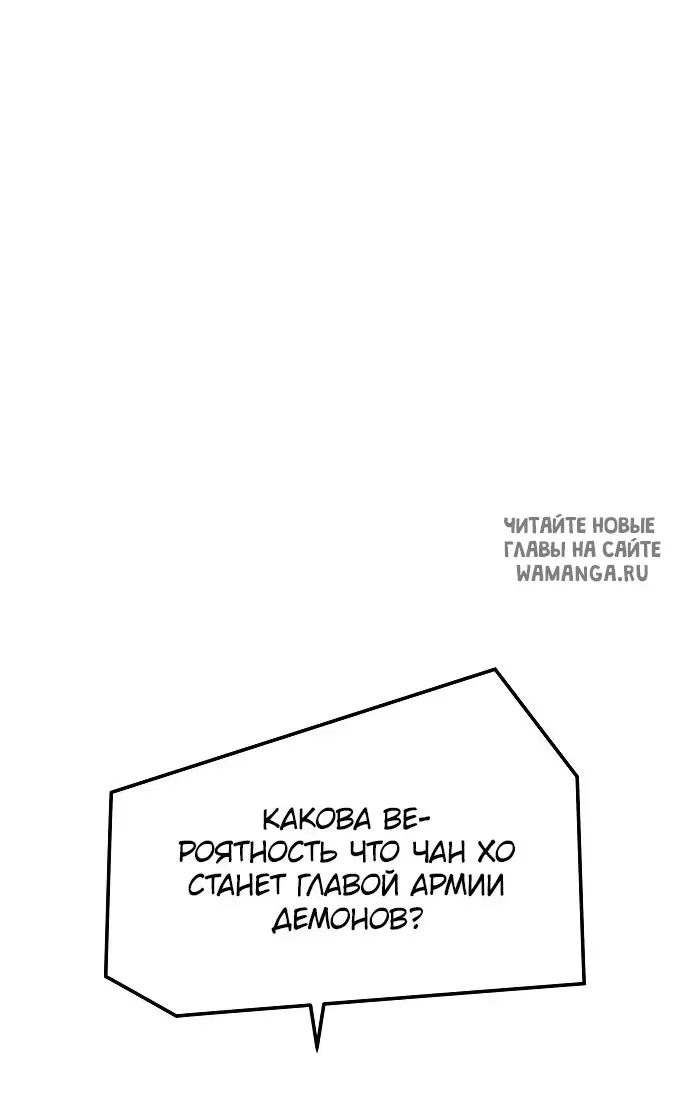 Page 77.000
