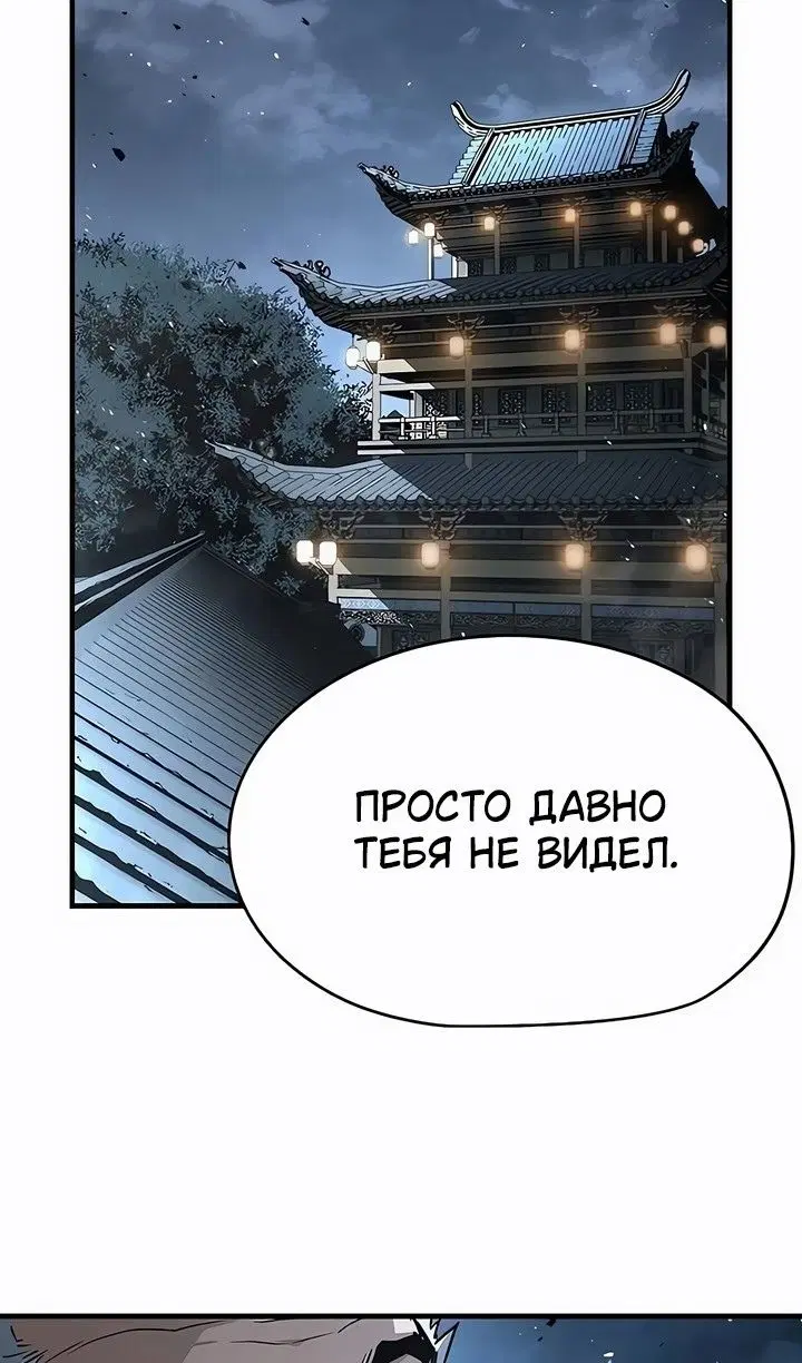 Page 77.000