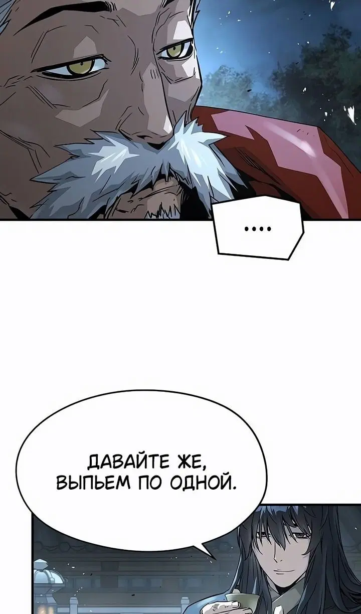 Page 78.000