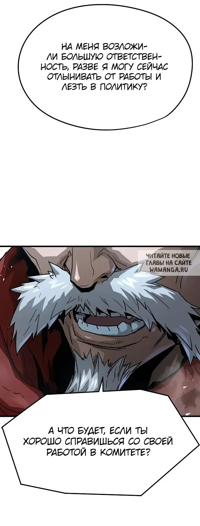 Page 70.000