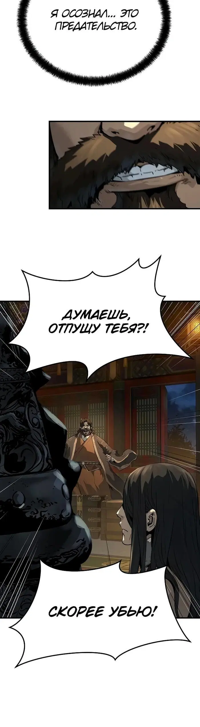 Page 7.001