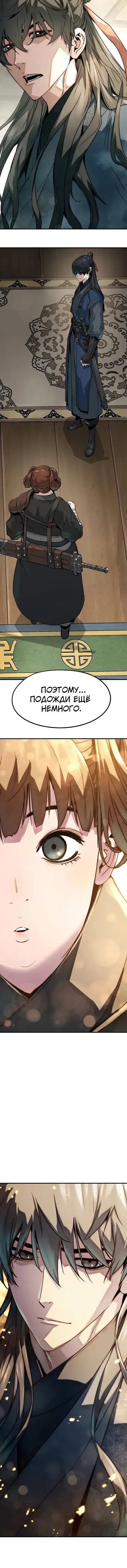 Page 7.001
