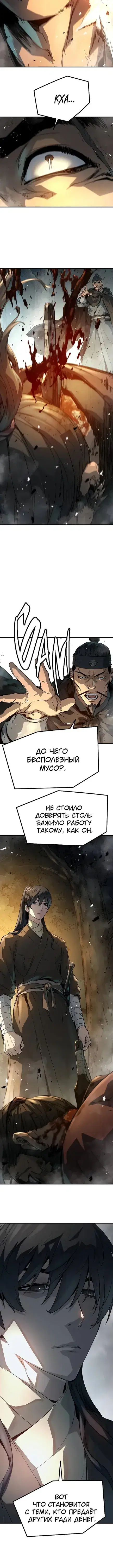 Page 7.001