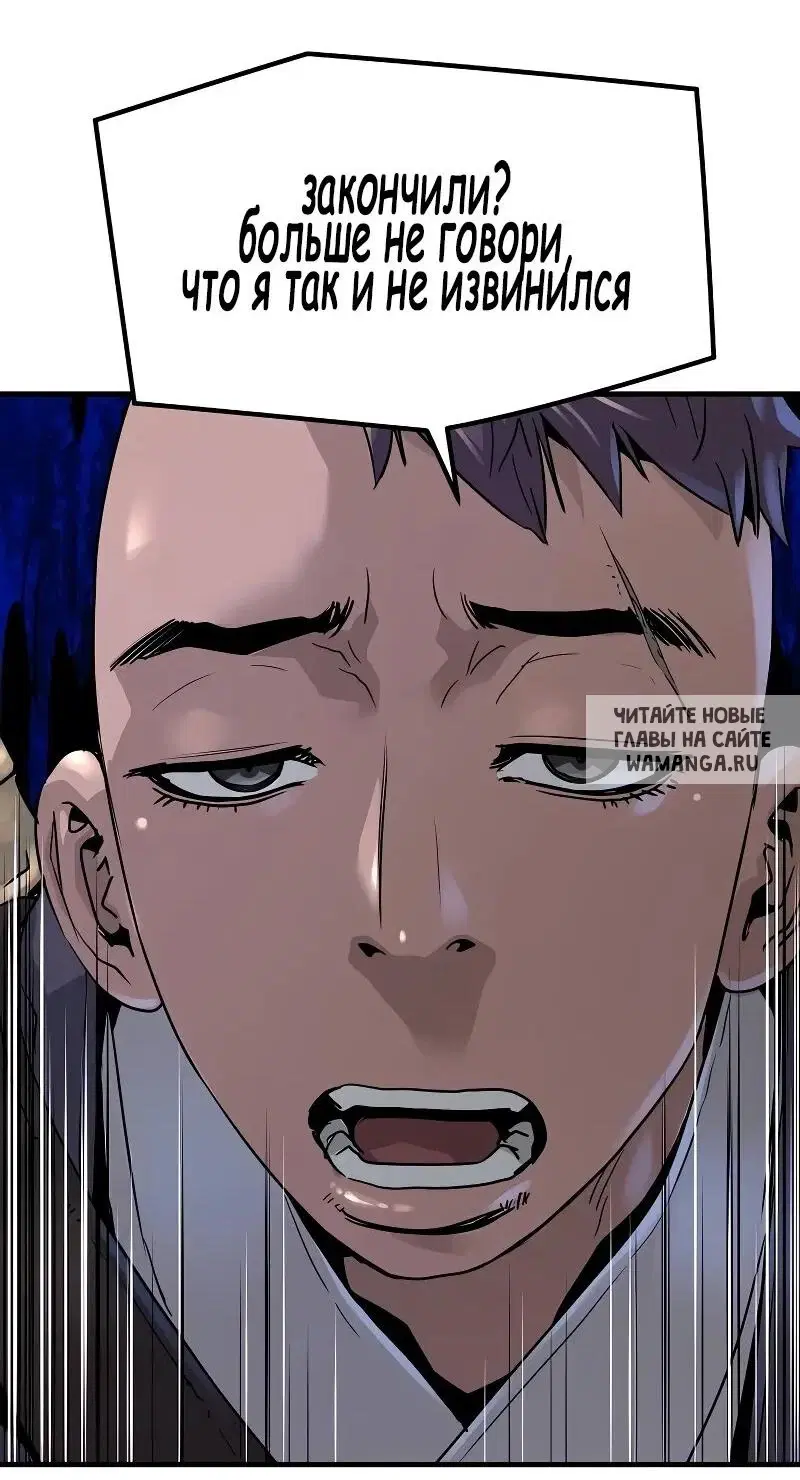 Page 73.000