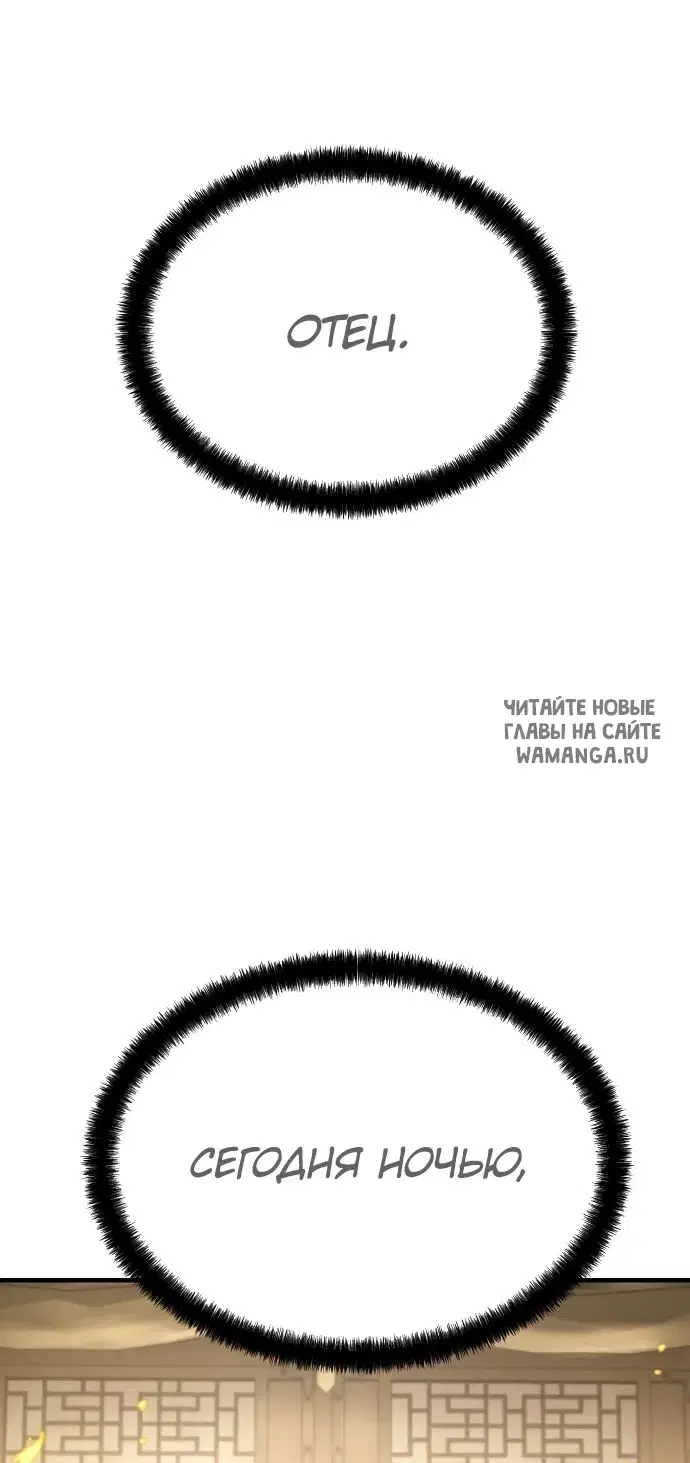 Page 85.000
