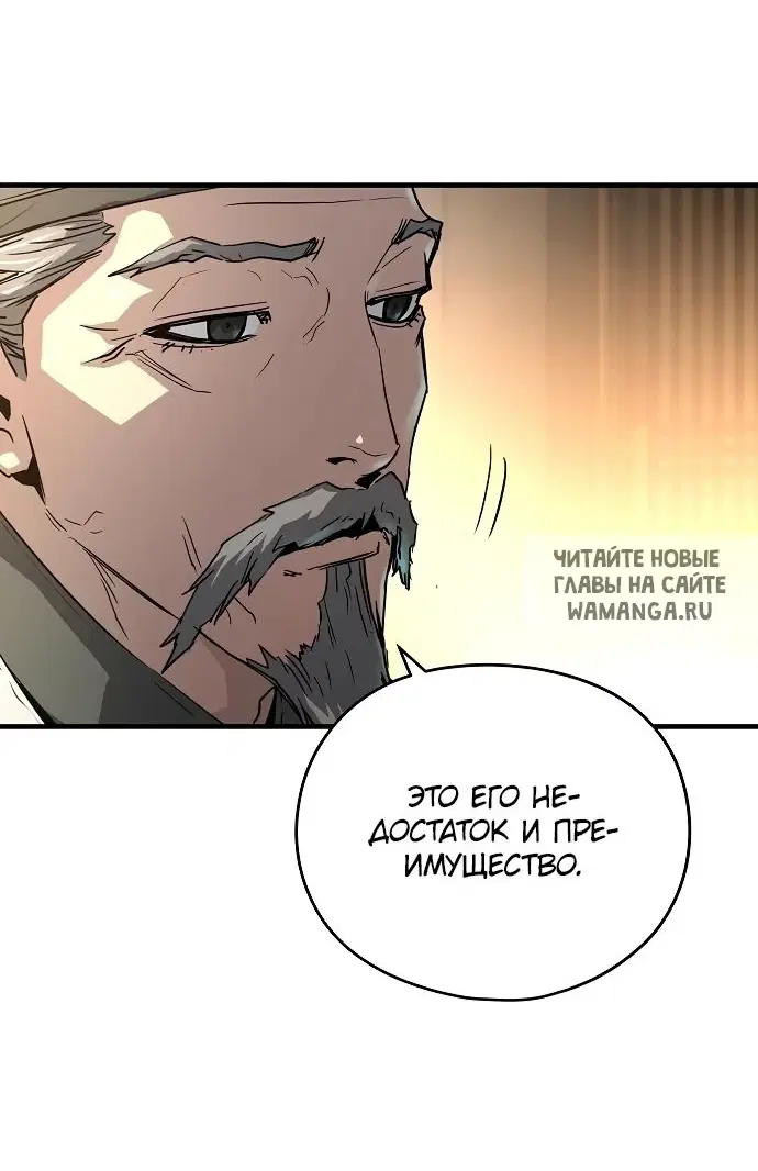 Page 86.000
