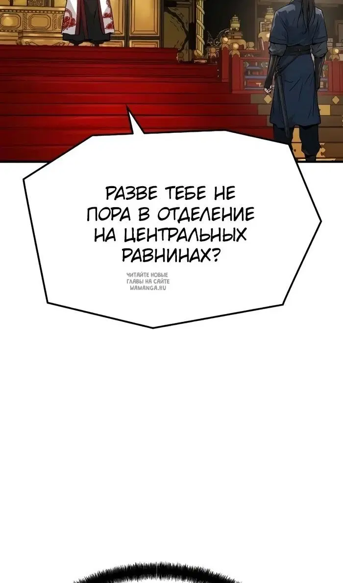 Page 86.000