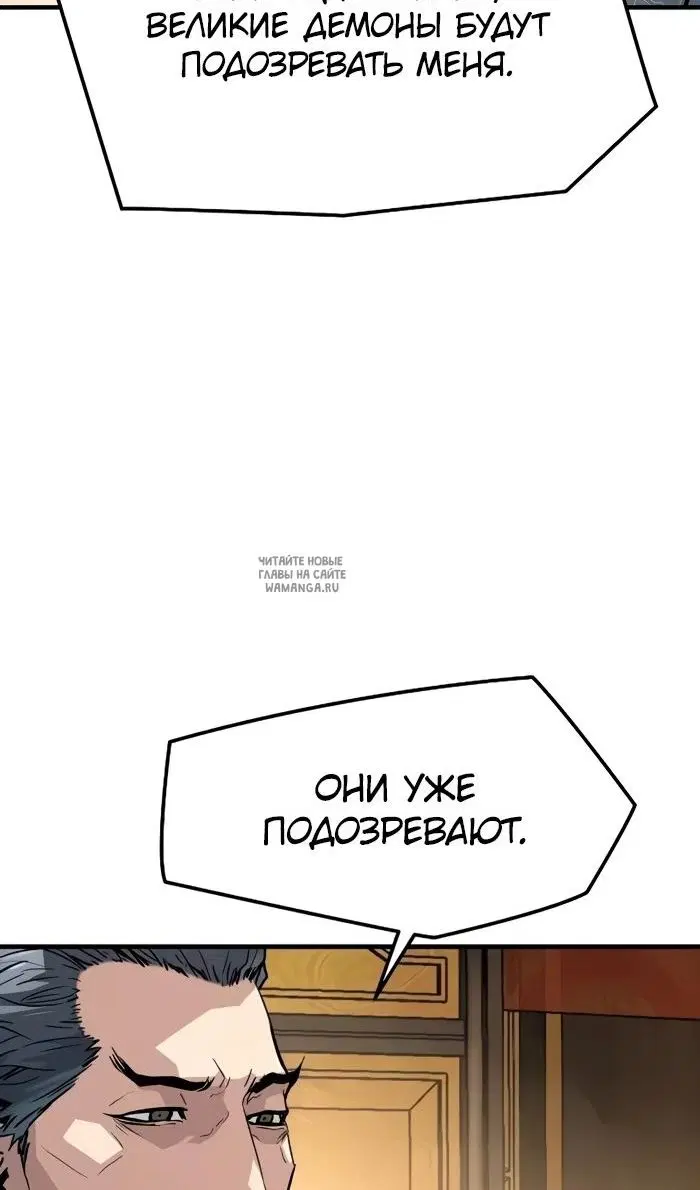 Page 88.000