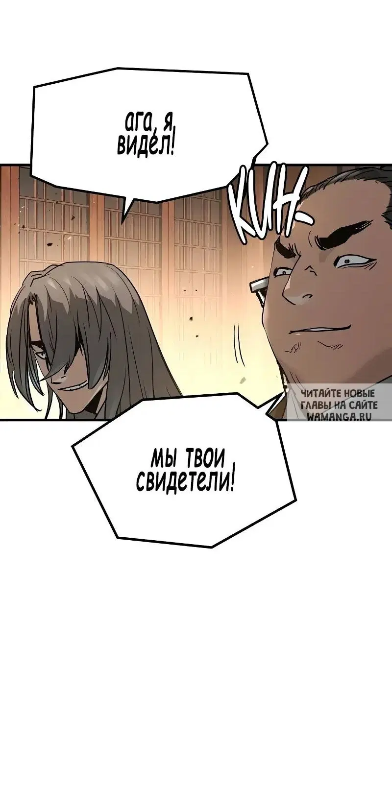 Page 80.000