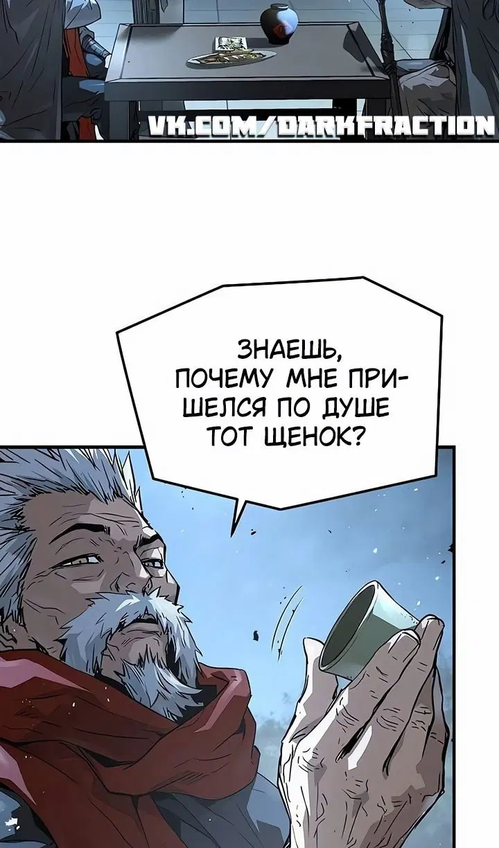 Page 80.000