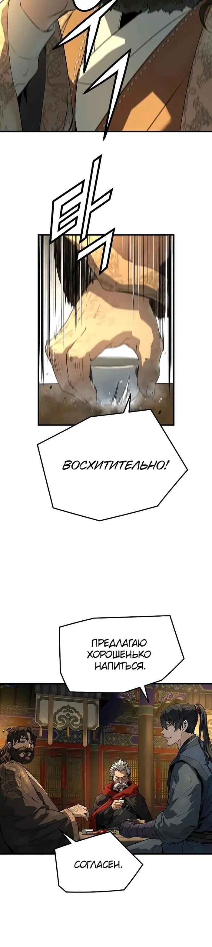 Page 8.001