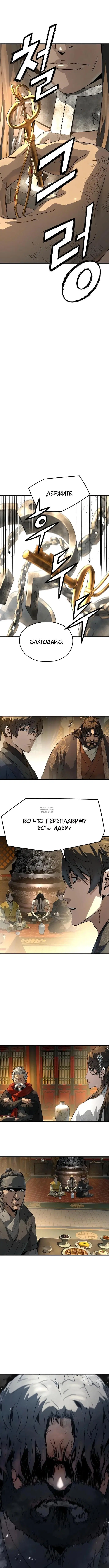 Page 8.000