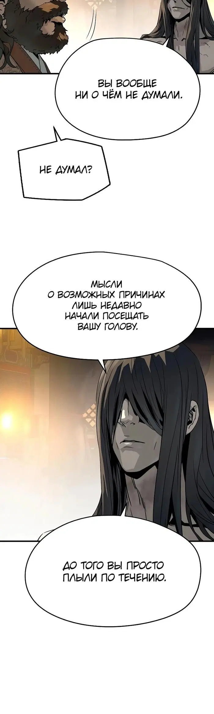 Page 8.001