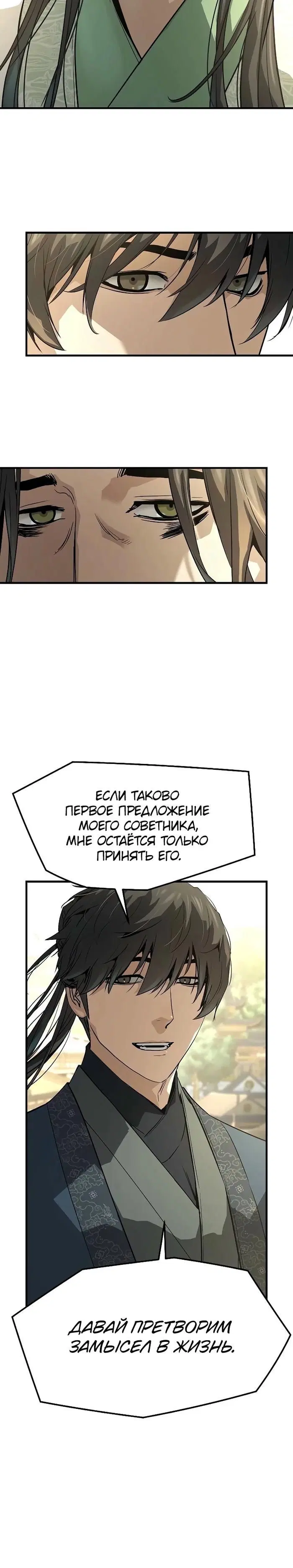 Page 8.001