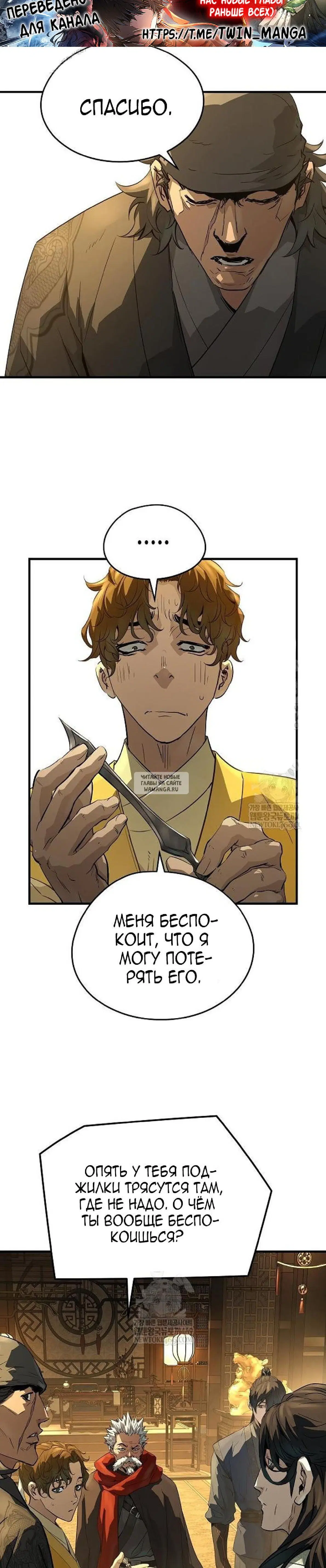 Page 8.000