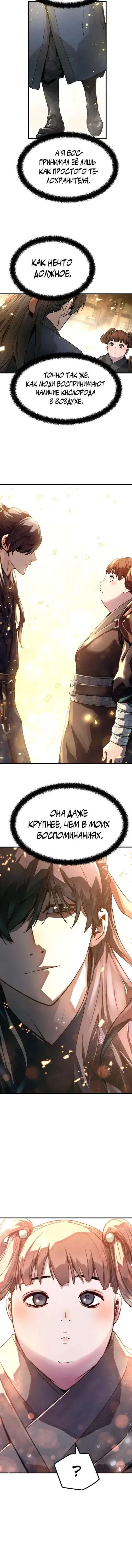 Page 8.001