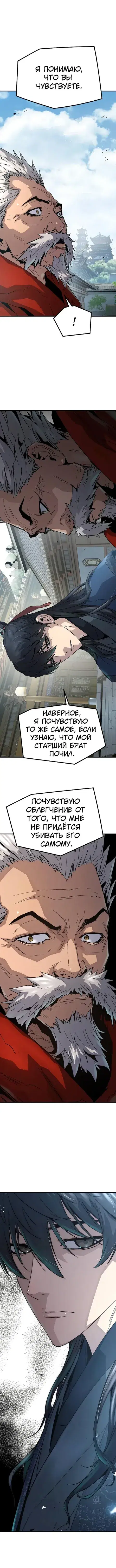 Page 8.001
