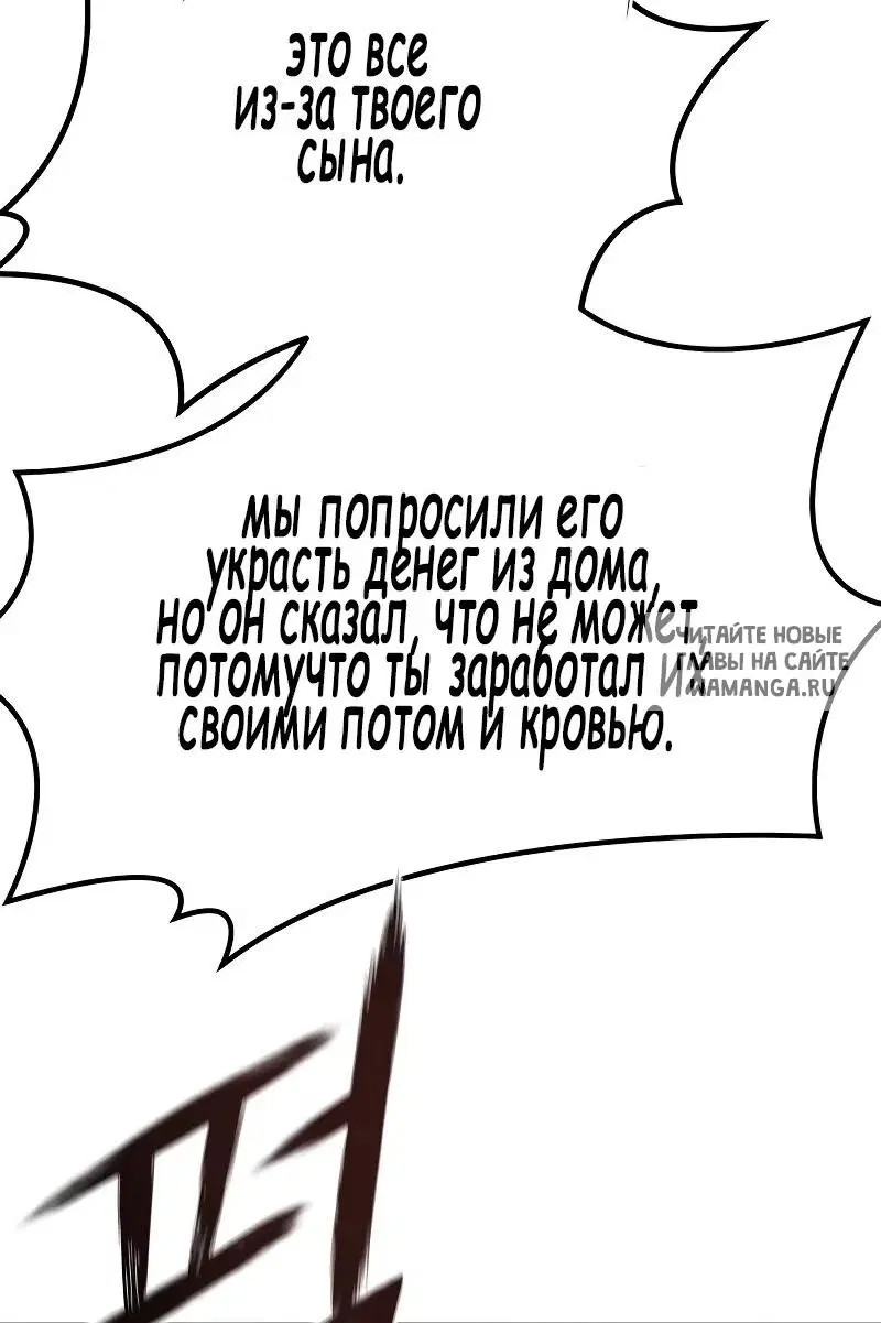 Page 82.000