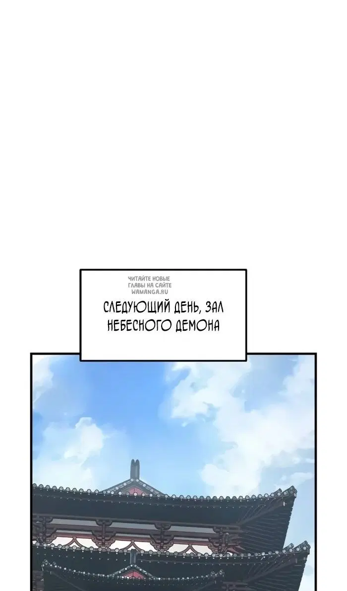 Page 82.000
