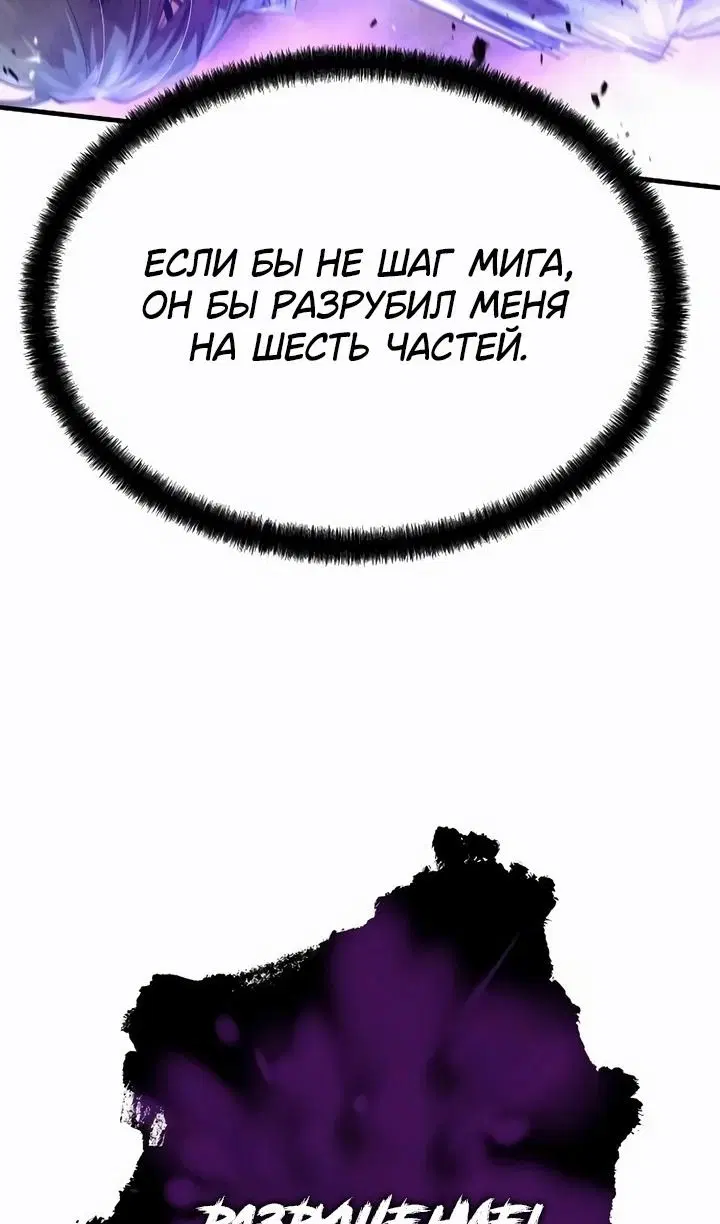 Page 82.000