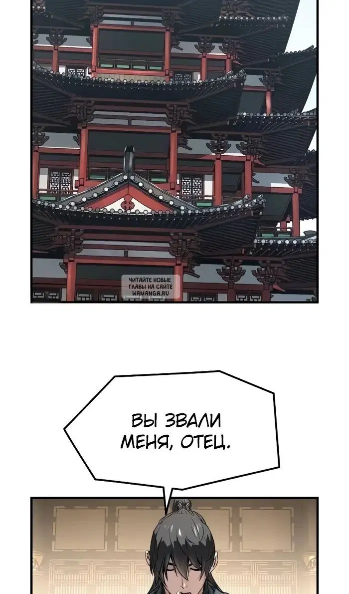 Page 83.000