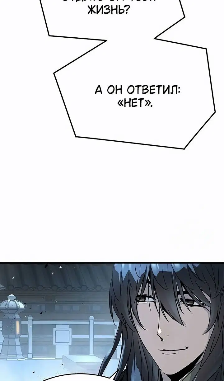 Page 83.000
