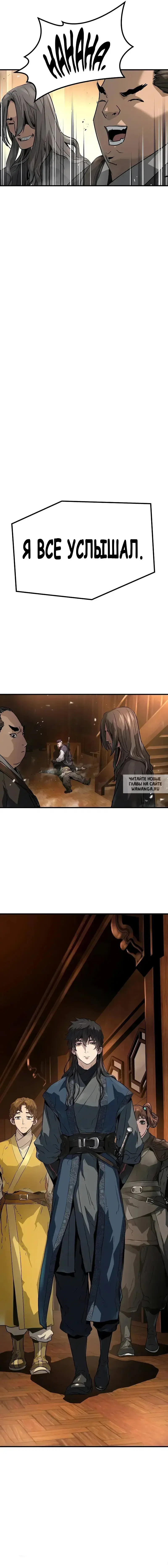 Page 98.000
