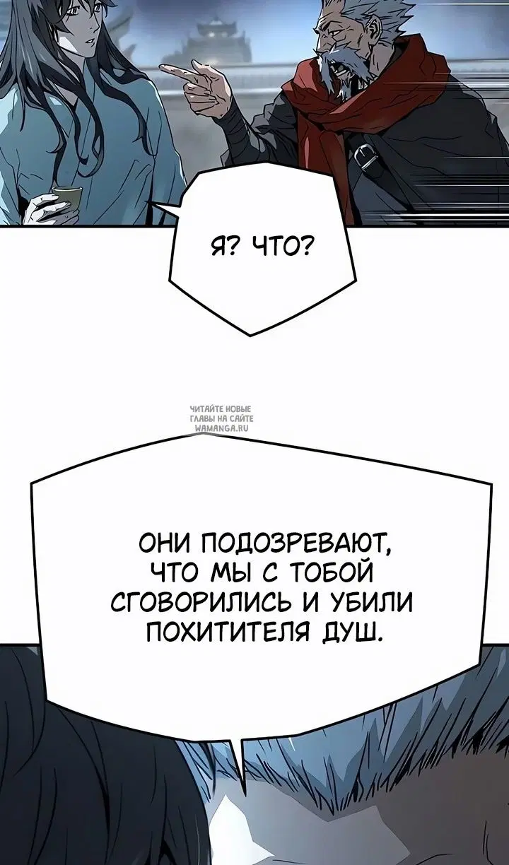 Page 99.000