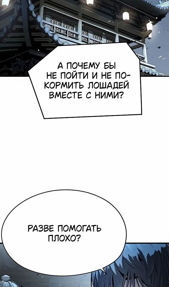 Page 90.000